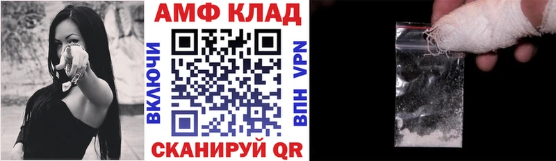 Amphetamine 98%  Купить  Чадан 
