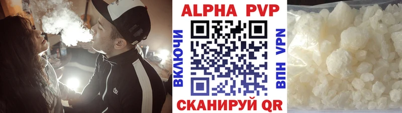 Купить где  Чадан  Alpha PVP СК КРИС 