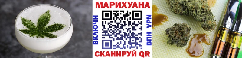 Еда ТГК конопля  Купить где  Чадан 