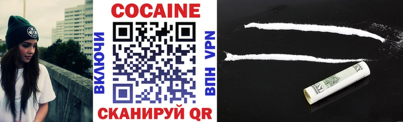 Кокаин 98%  Купить закладки  Чадан 