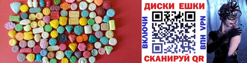 Купить закладки  Чадан  Ecstasy louis Vuitton 
