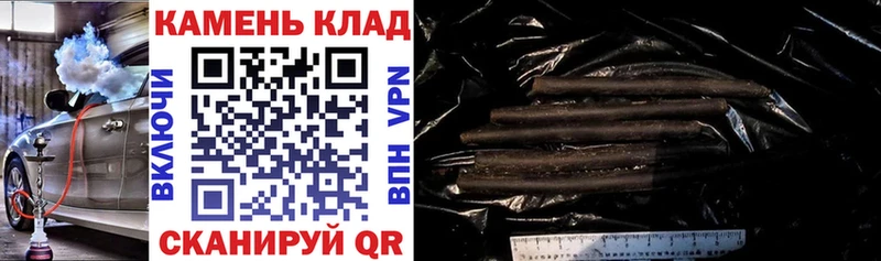 ГАШИШ гарик  Купить где  Чадан 