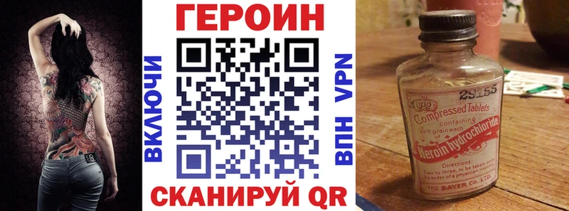ГЕРОИН хмурый  Купить где  Чадан 