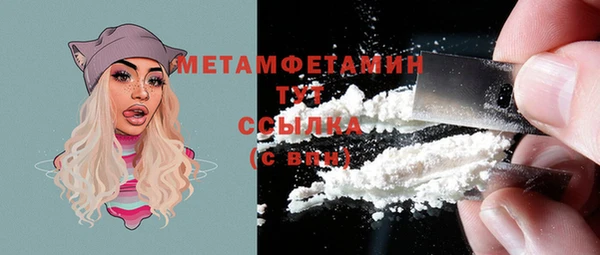 молекула духа Инсар