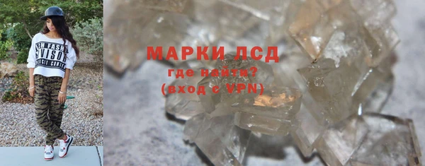трава Инта