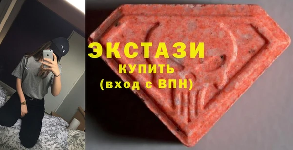 молекула духа Инсар