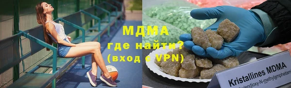 молекула духа Инсар