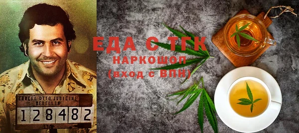 трава Инта