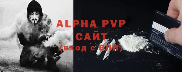 трава Инта