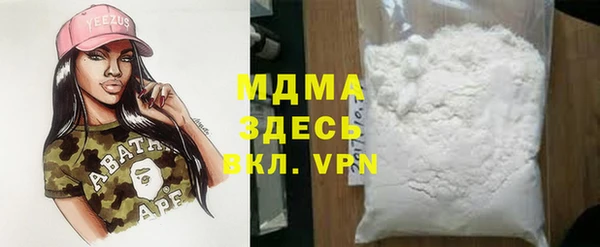трава Инта