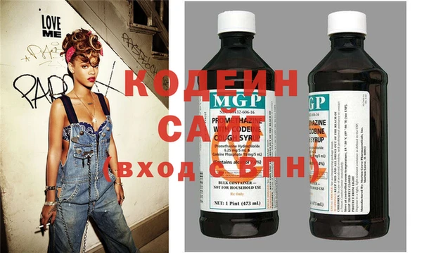молекула духа Инсар
