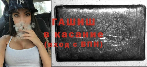 трава Инта