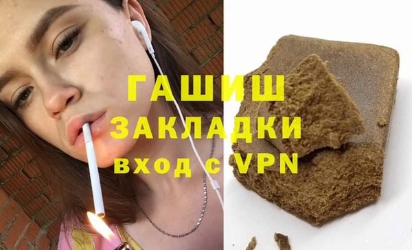 молекула духа Инсар