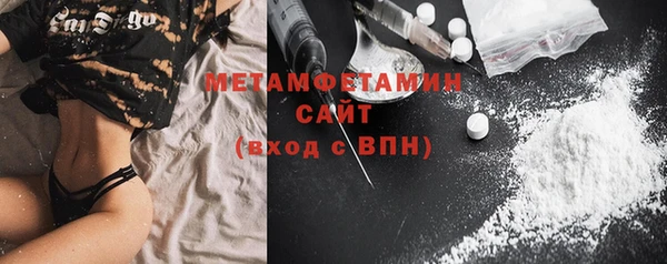 молекула духа Инсар