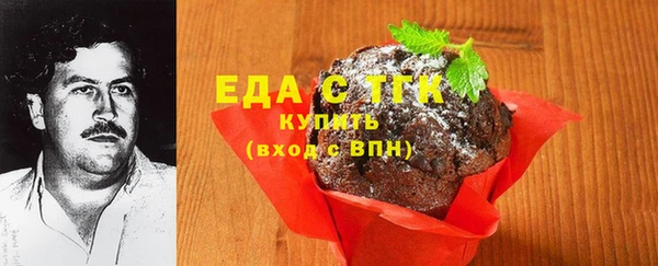 трава Инта