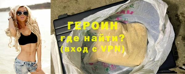 молекула духа Инсар