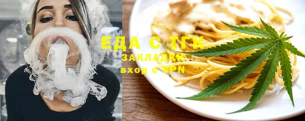 молекула духа Инсар