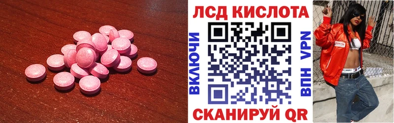 Купить  Чадан  ЛСД экстази ecstasy 