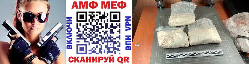 МЕТАМФЕТАМИН Декстрометамфетамин 99.9%  Купить  Чадан 