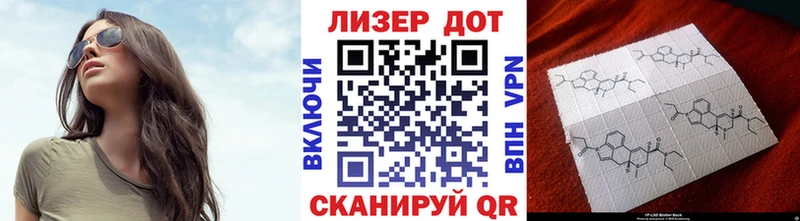 Марки N-bome 1500мкг  Купить закладки  Чадан 