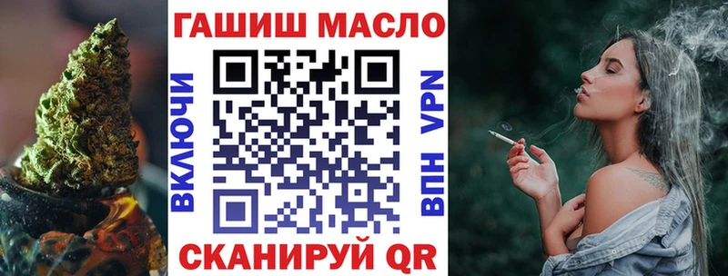 Купить  Чадан  ТГК вейп с тгк 